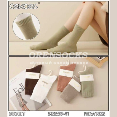 НОСКИ ЖЕНСКИЕ ТЕПЛЫЙ КАШЕМИР, НЕ МАХРОВЫЕ ОТЛИЧНОГО КАЧЕСТВА OSKOBS A1822