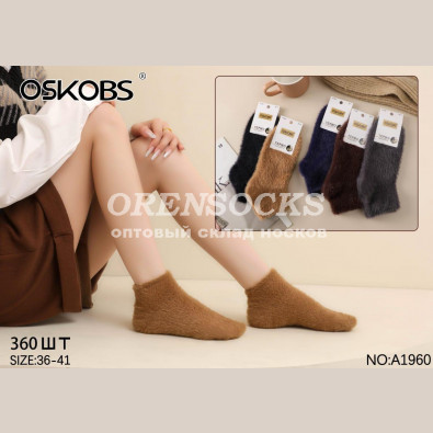 ТЕРМО-НОСКИ ЖЕНСКИЕ ТЕПЛАЯ ШЕРСТЬ НОРКИ, НЕ МАХРОВЫЕ АССОРТИ ОТЛИЧНОГО КАЧЕСТВА OSKOBS A1960