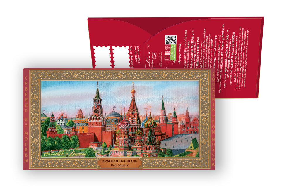 Сладарт Шоколад молочный