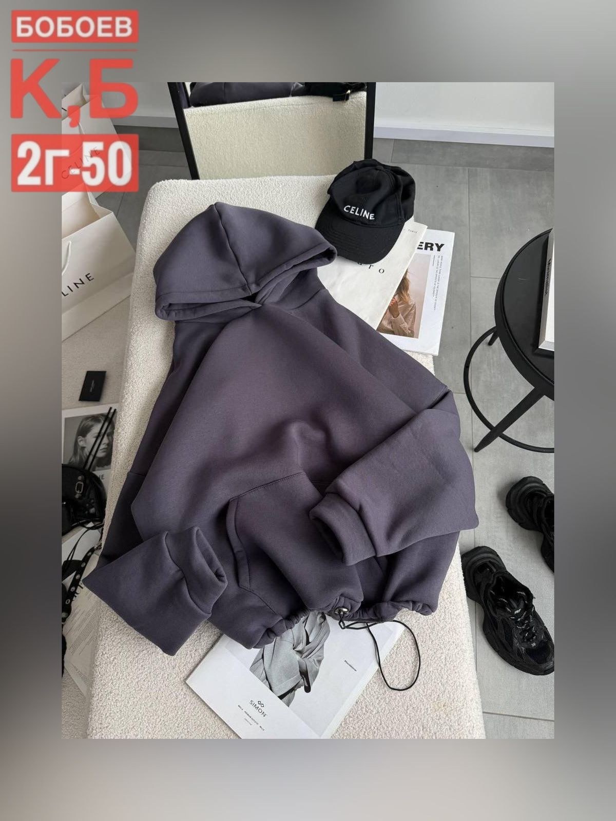 Худи женское, код 6812949