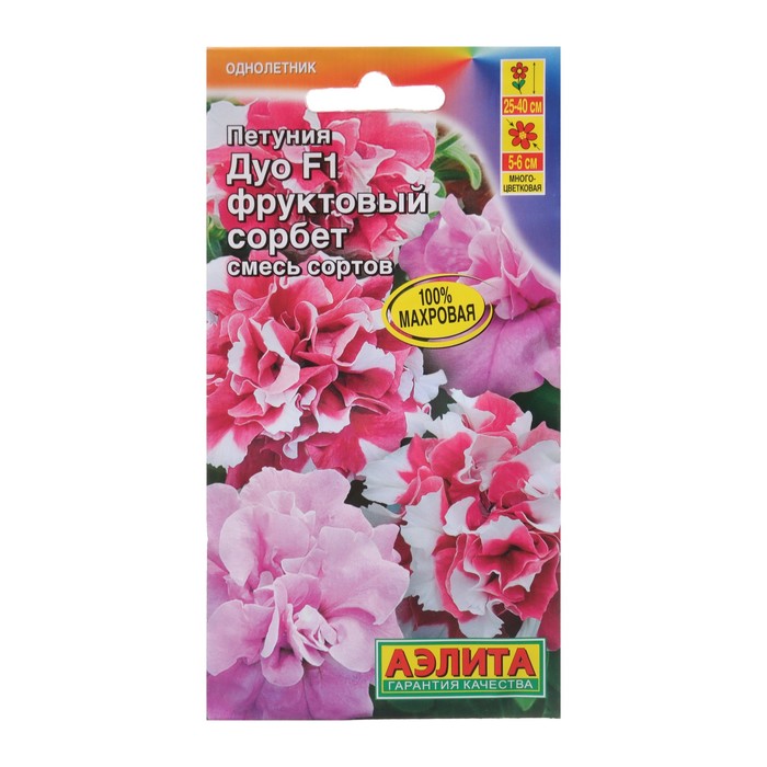 Семена Петуния