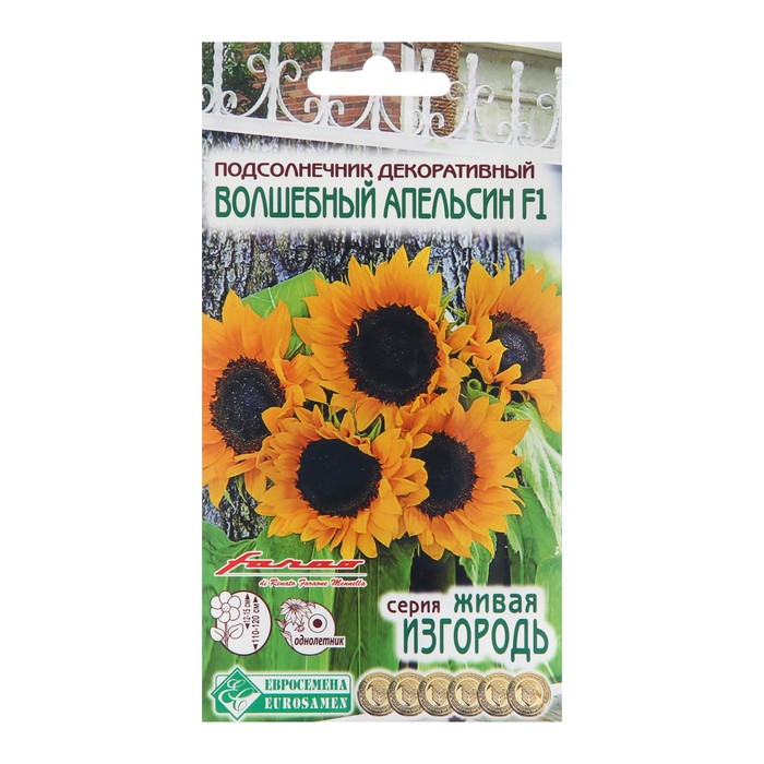 Семена Подсолнечник декоративный