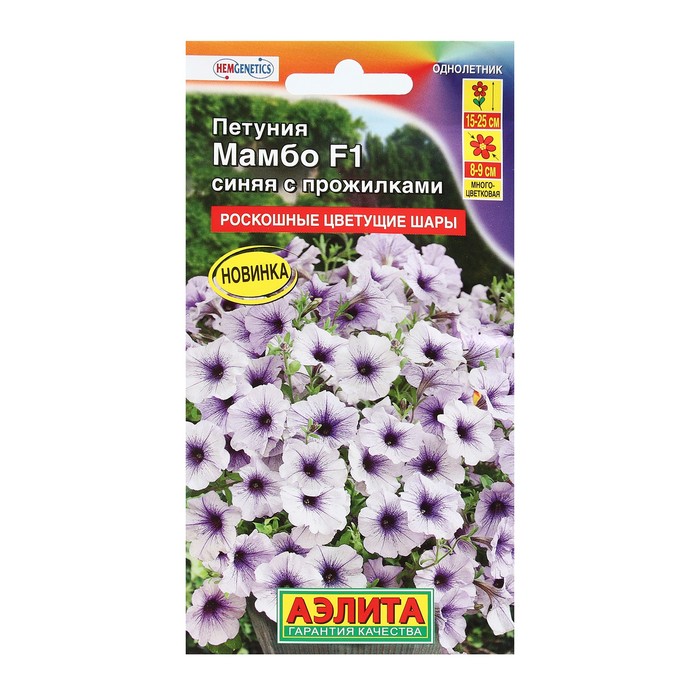 Семена Цветов Петуния