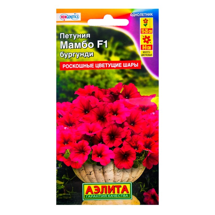 Семена Петуния Мамбо F1 бургунди многоцветковая, 7
