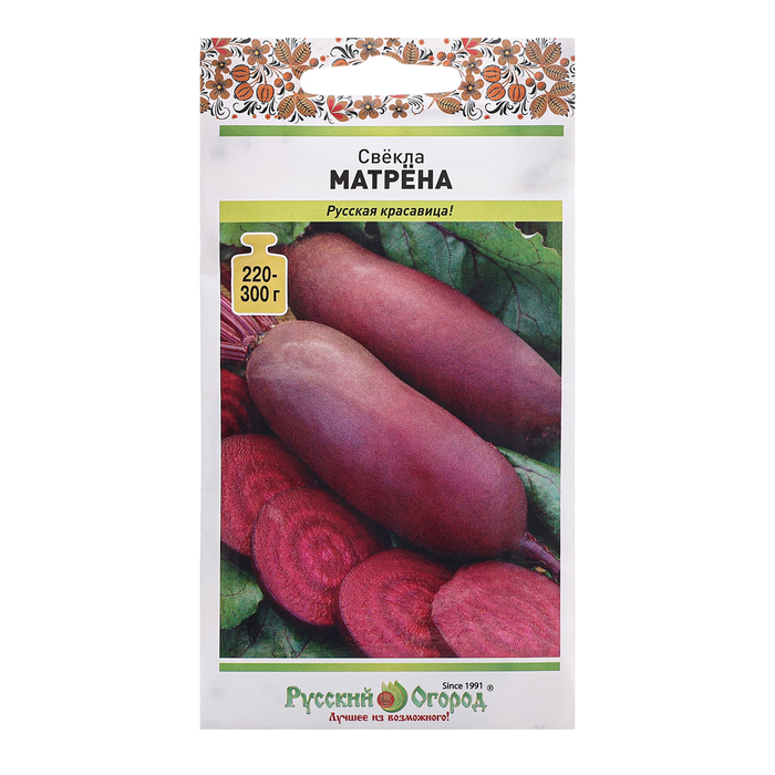 Семена Свекла