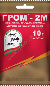 Гром - 2М порошок 10 г / 200шт Зел. Аптека Садовода (от муравьев и комн. почв. мушек)