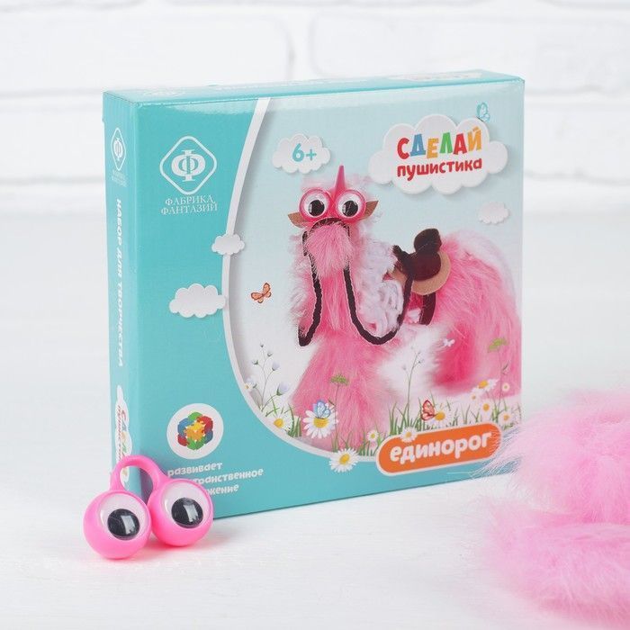 Набор для творчества