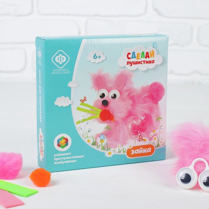 Набор для творчества