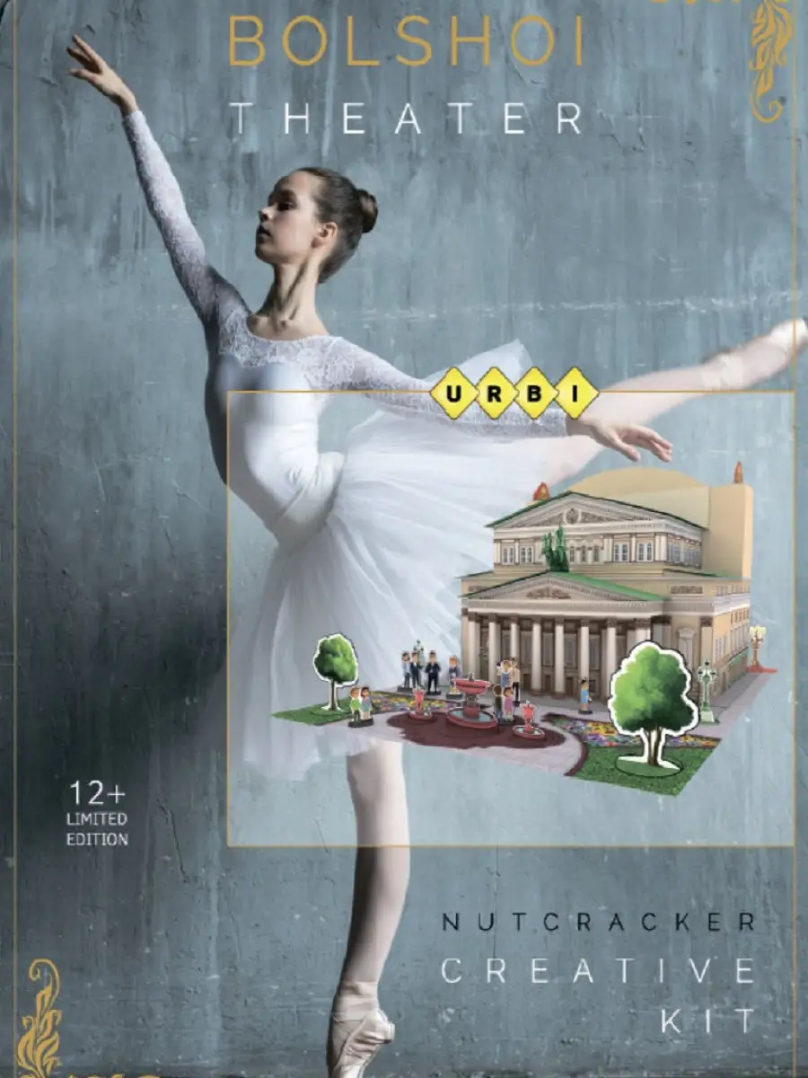 Развивающая игра для детей 12+. Бумажный 3D конструктор. Большой театр (серый)