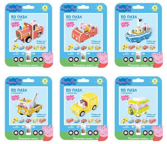 3D пазл с моторчиком Свинка Пеппа (Желтая почтовая машина)