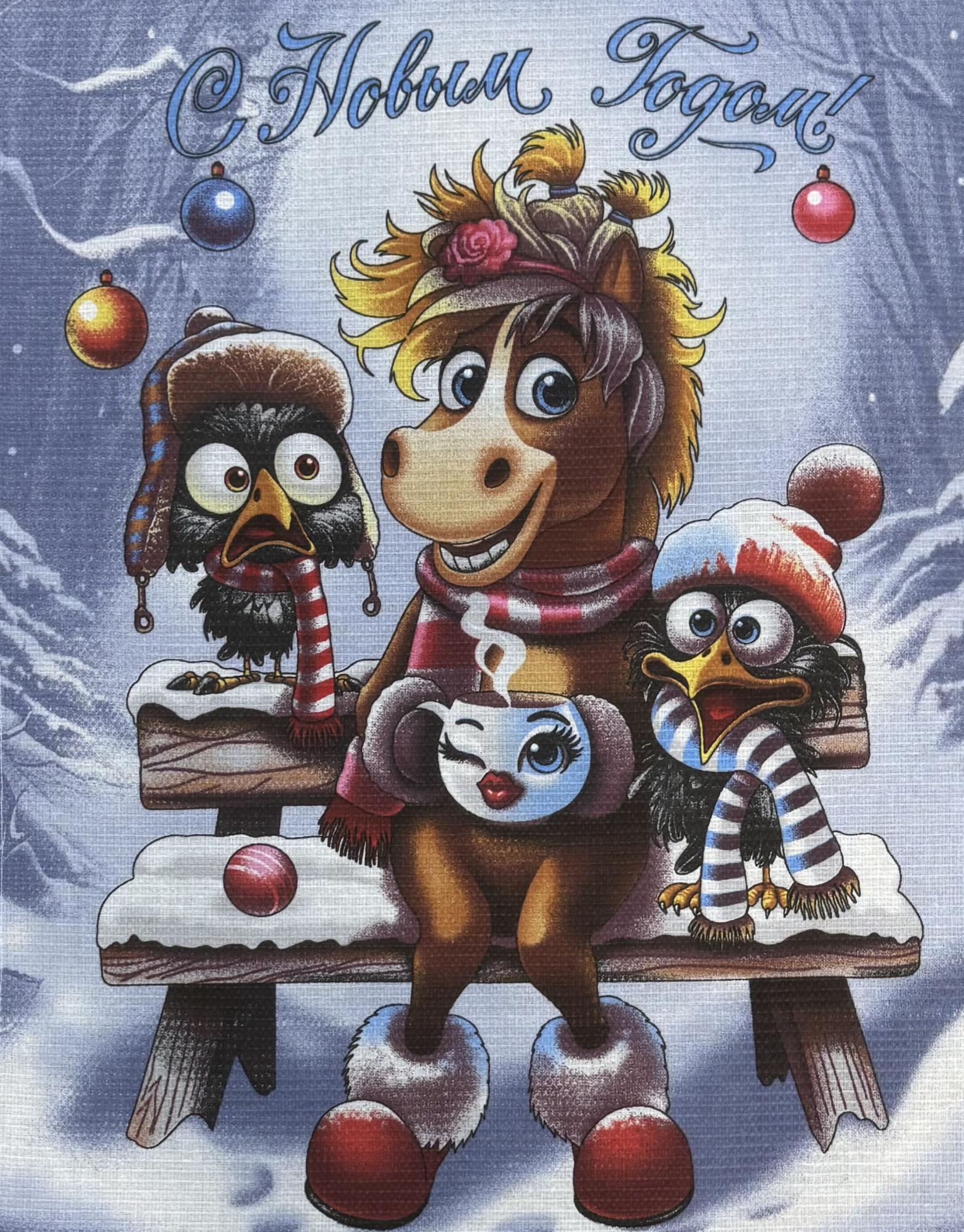 Полотенце вафельное ЧУДЕСА - трио р-р 50х60