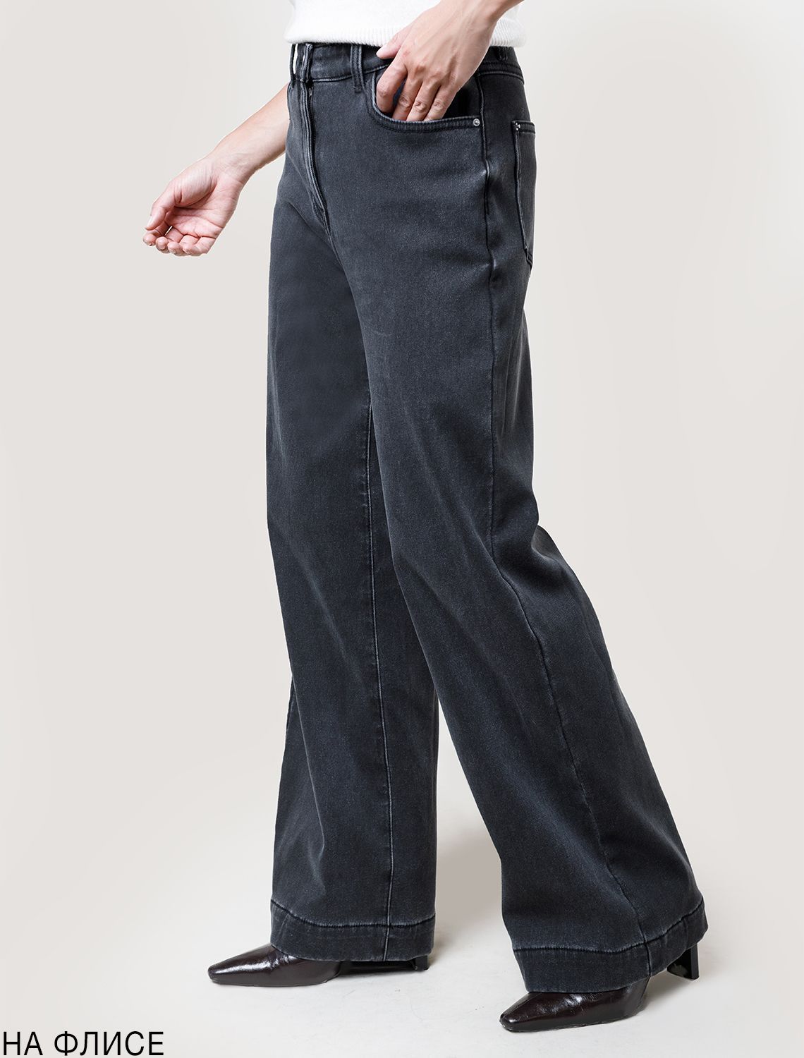 Джинсы-трубы из эластичного денима на флисе