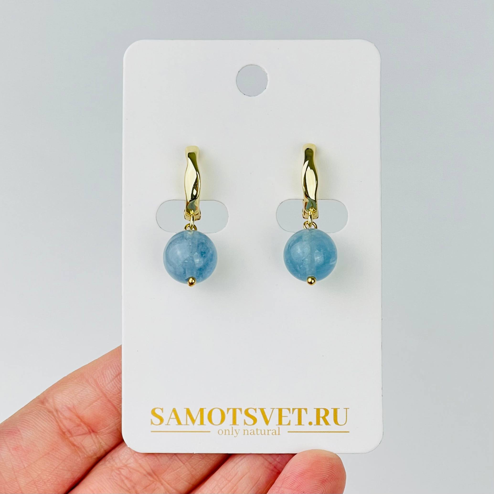 Радуга Самоцветов Серьги из Аквамарина