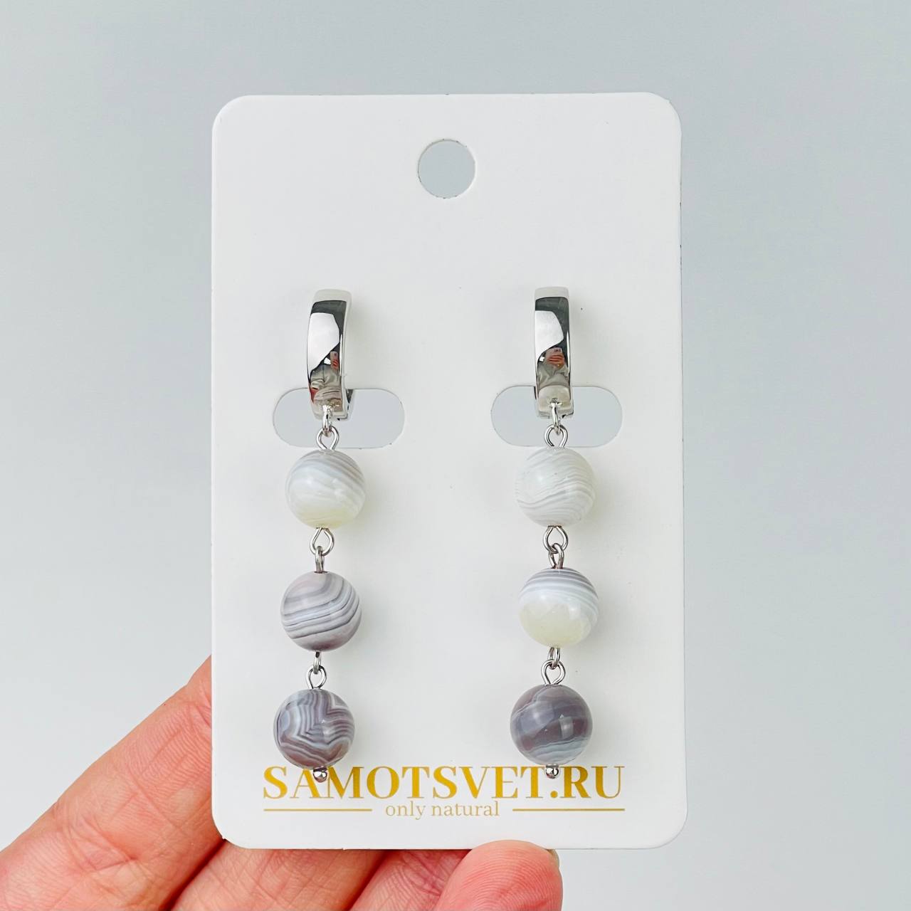 Радуга Самоцветов Серьги тройные из ботсванского Агата