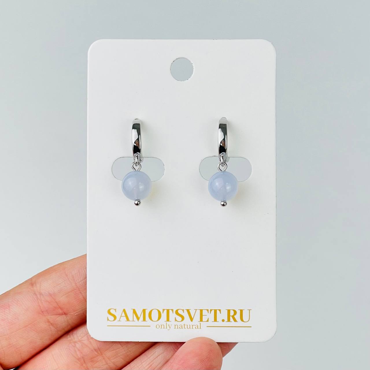 Радуга Самоцветов Серьги из голубого Халцедона