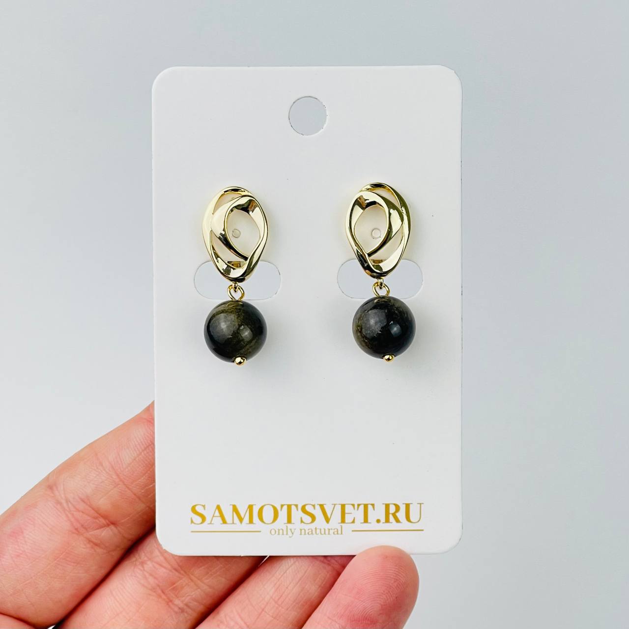 Радуга Самоцветов Серьги из золотистого Обсидиана