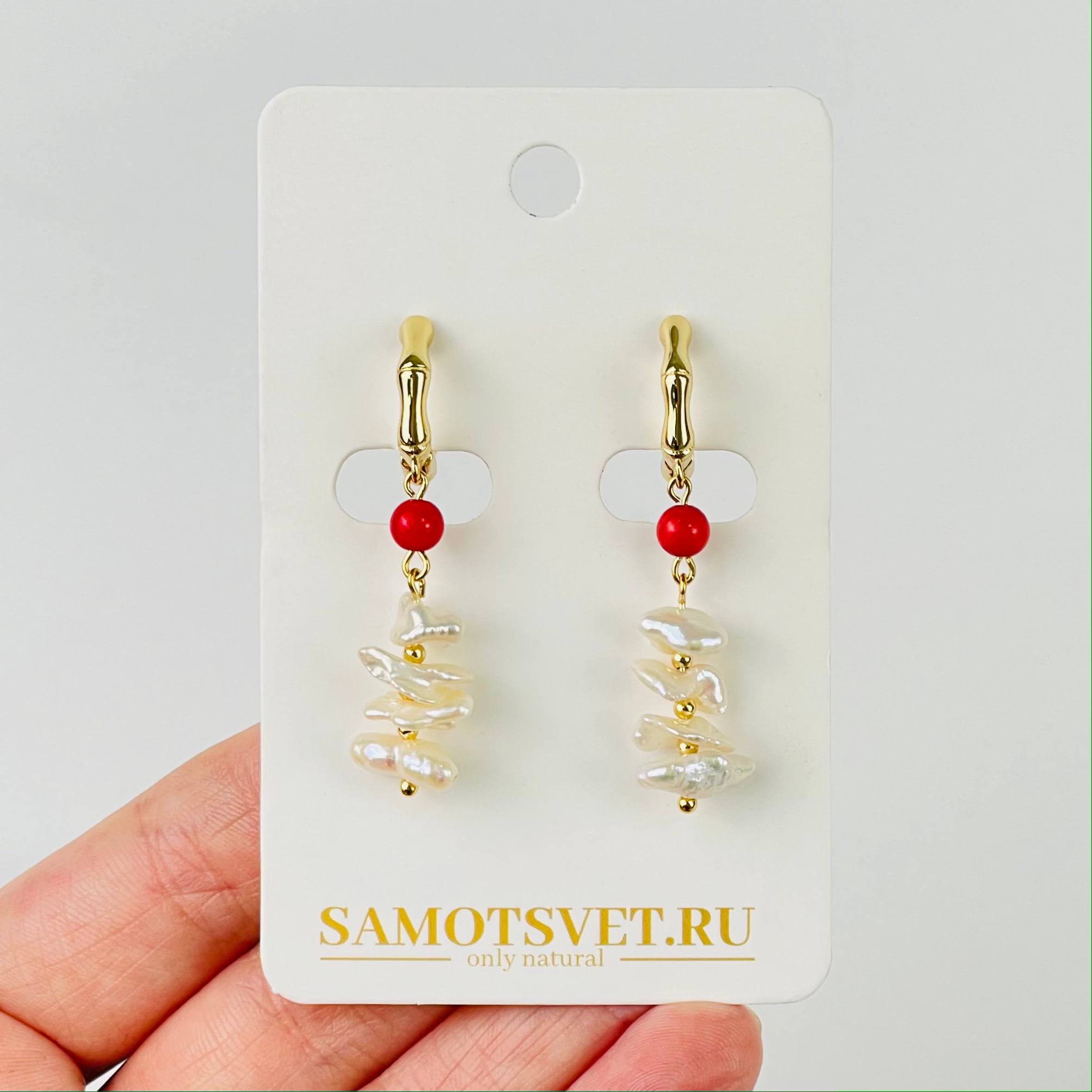 Радуга Самоцветов Серьги из Жемчуга и Коралла