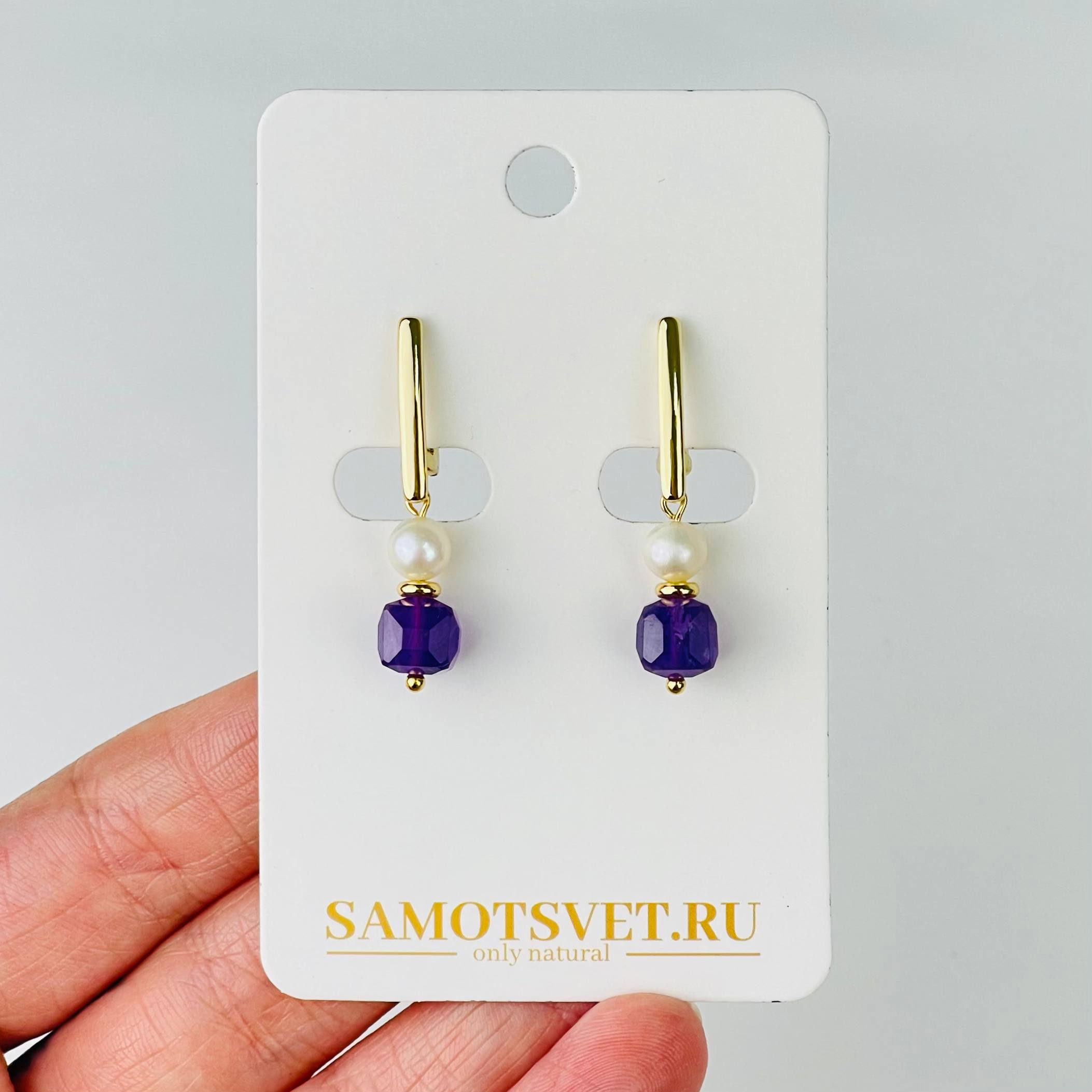 Радуга Самоцветов Серьги двойные из Аметиста и Жемчуга