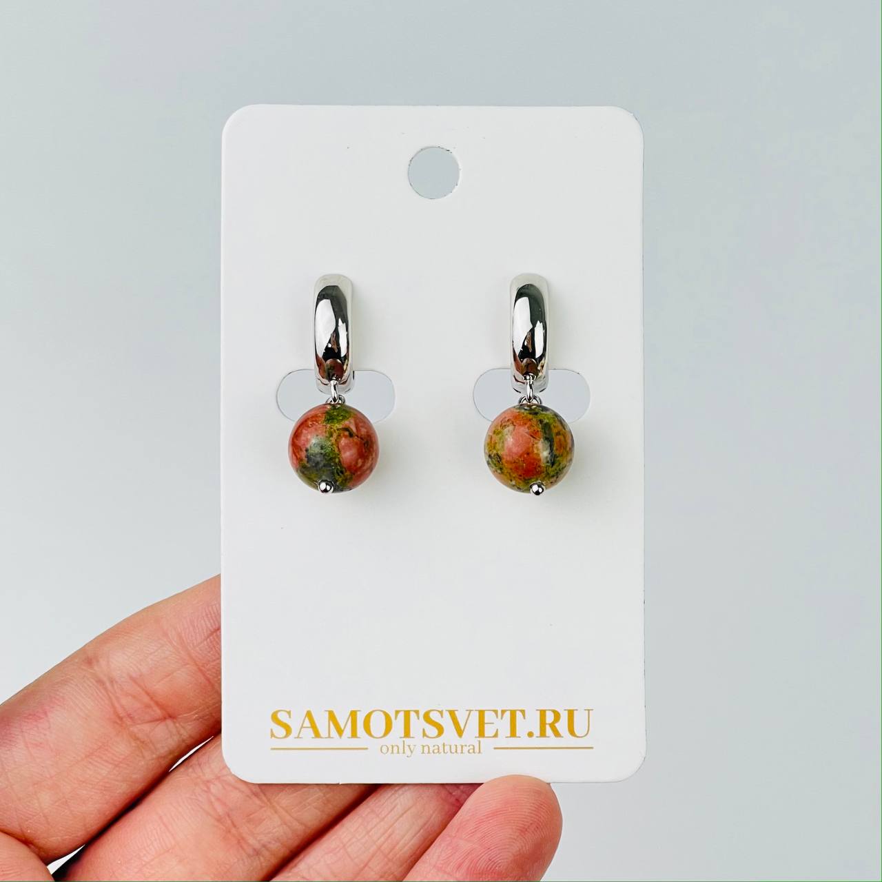 Радуга Самоцветов Серьги из Унакита