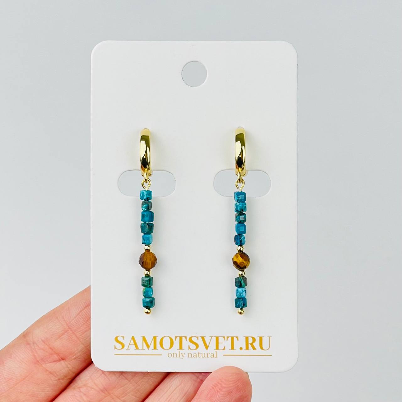 Радуга Самоцветов Серьги длинные из Хризоколлы и Тигрового глаза