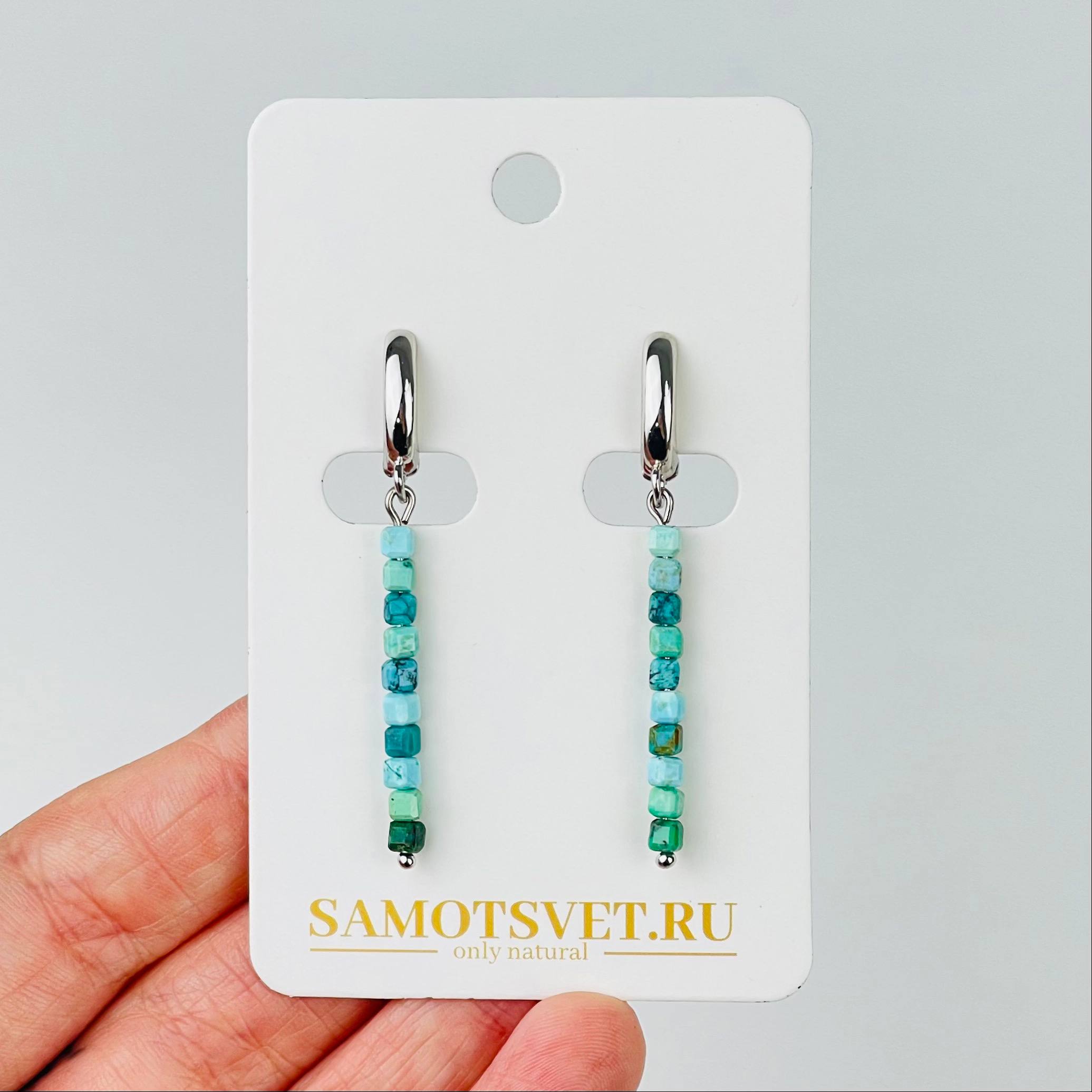 Радуга Самоцветов Серьги длинные из Бирюзы