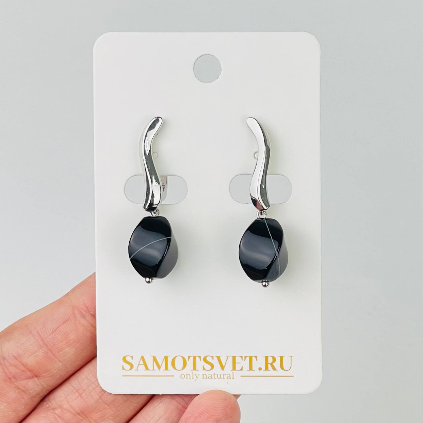 Радуга Самоцветов Серьги из полосатого Агата