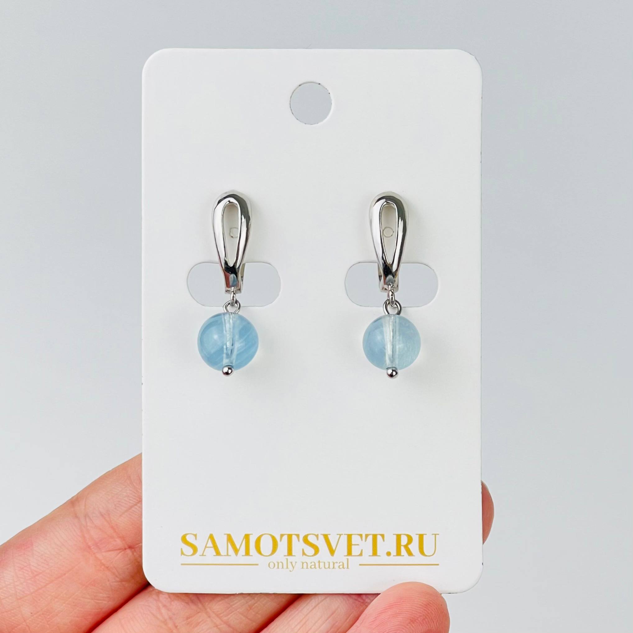 Радуга Самоцветов Серьги из Аквамарина