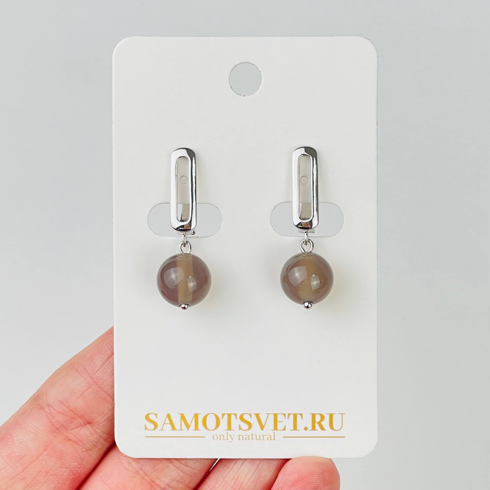 Радуга Самоцветов Серьги из серого Агата