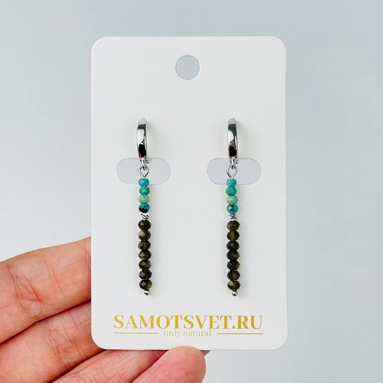 Радуга Самоцветов Серьги длинные из серебристого Обсидиана и Хризоколлы