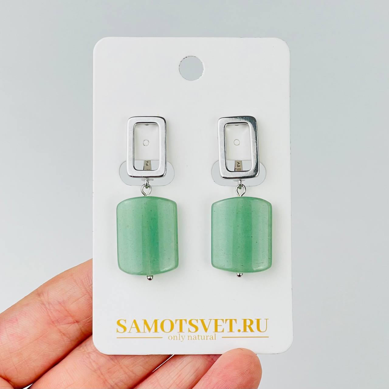 Радуга Самоцветов Серьги из зеленого Авантюрина