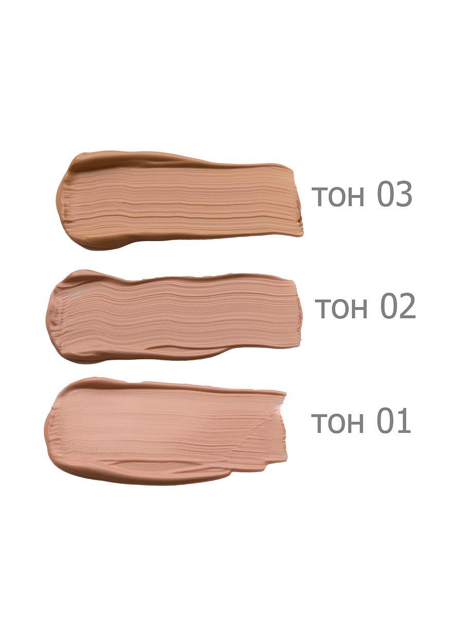 TF CTW11 Увлажняющий крем-тон и основа под макияж professional BB CREAM+PRIMER 03 Dark/темный