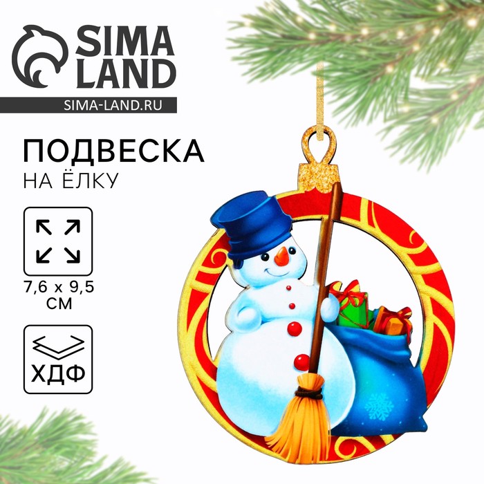 Ёлочная игрушка новогодняя «Снеговик», 7.6×9.5 см