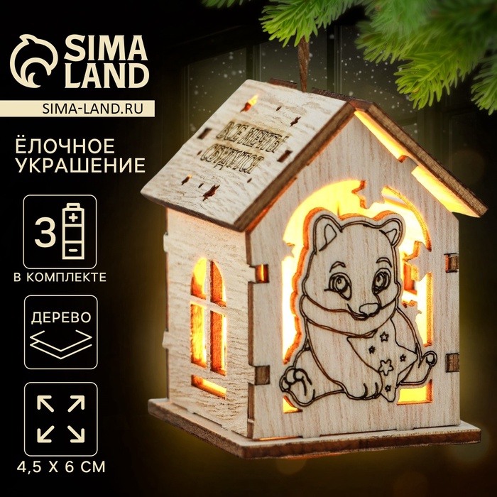 Ёлочная игрушка «Новый год: Загадай желание», 6×4.5 см