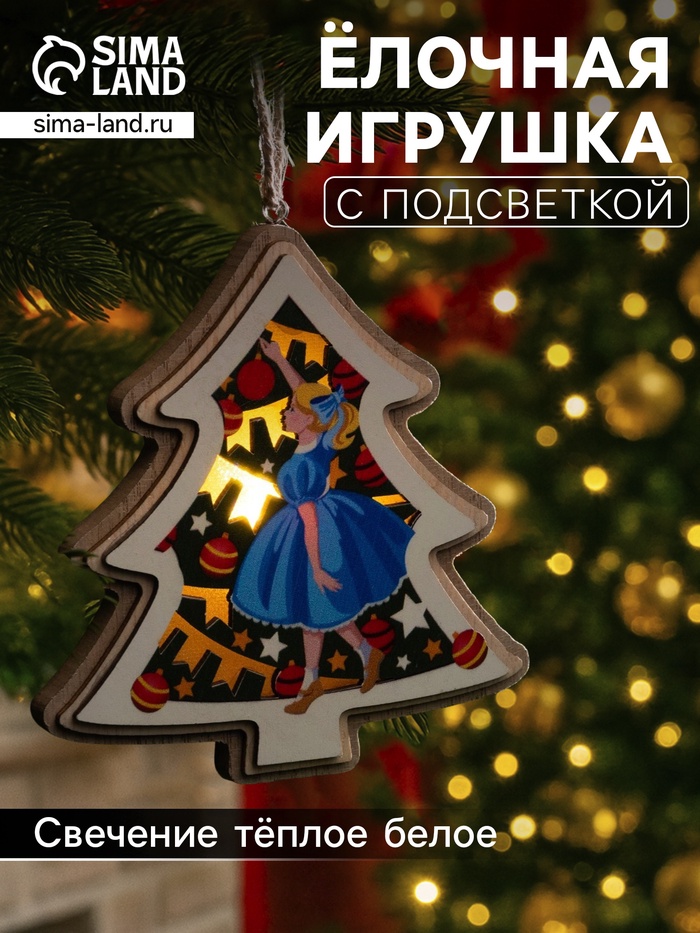Подвеска световая «Девочка с игрушками», 11×12 см, от батареек LR41×3, свечение тёплое белое