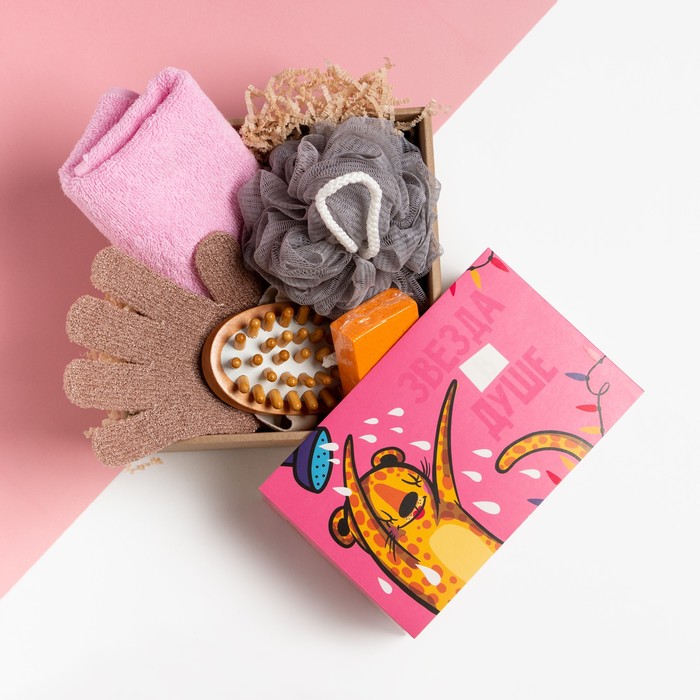 Подарочный набор Этель «Звезда в душе» полотенце 30×60 см и банные аксессуары