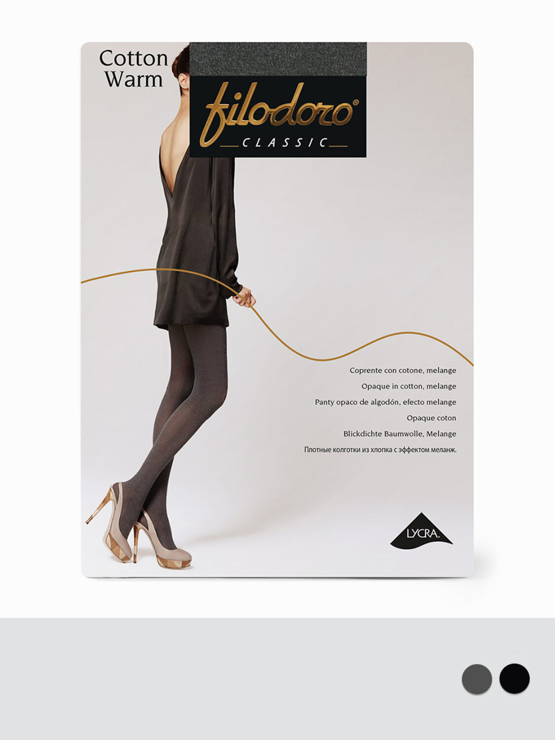 ст. цена773руб.! Filodoro Колготки COTTON WARM