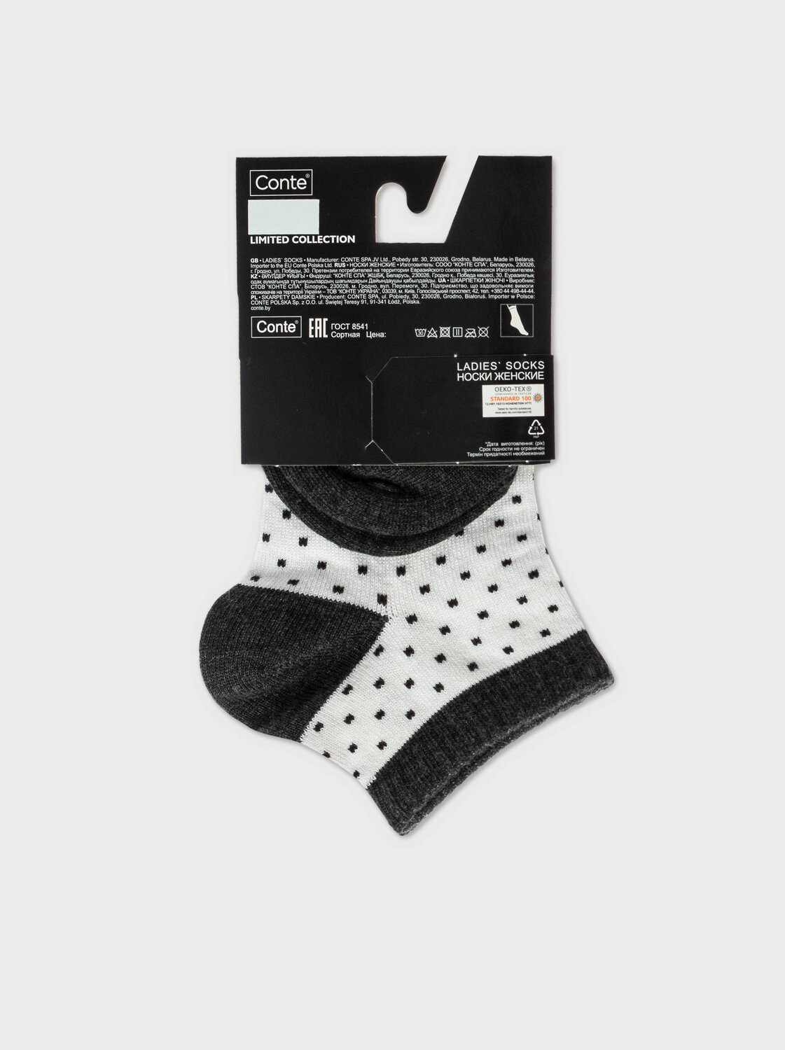 ст. цена318руб.! Conte elegant Носки 20С-2СП
