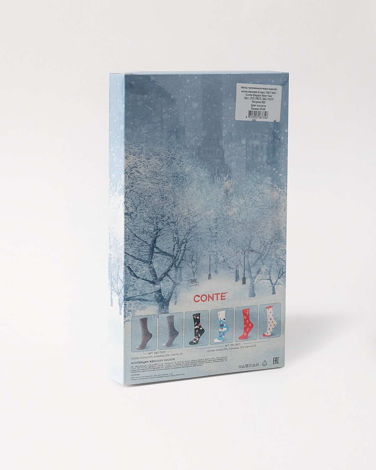 ст. цена943руб.! Conte elegant Носки NEW YEAR (коробочка)