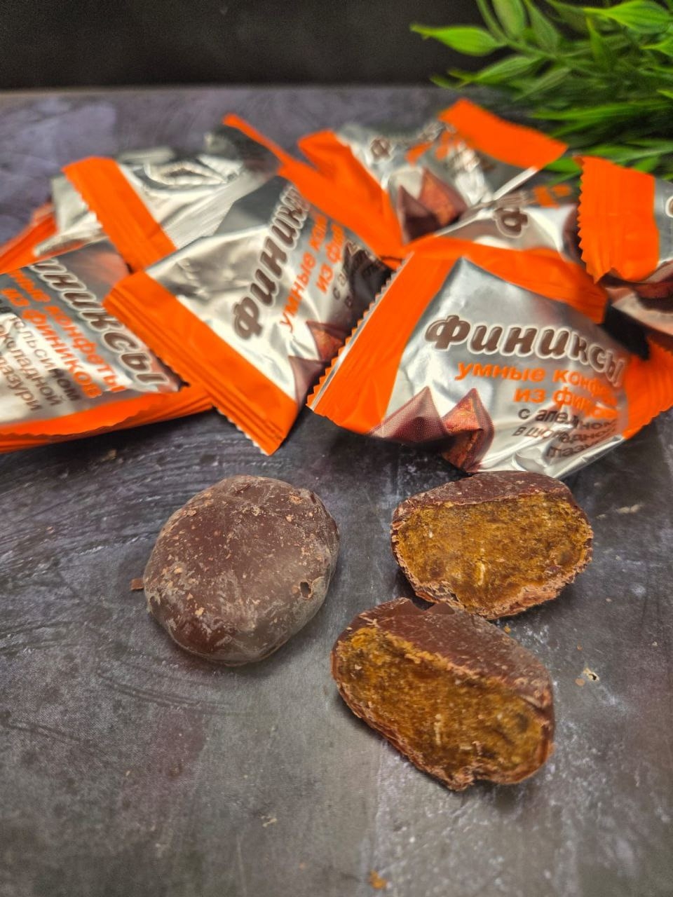 Конфеты из фиников с Апельсином в шоколадной глазури, 1 кг