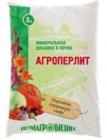 Агроперлит 3л ПАБ(10шт/м)