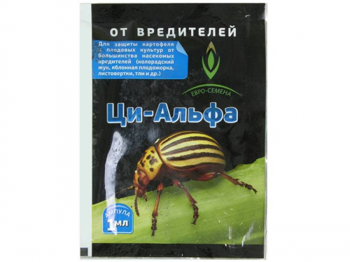Купить Ци-Альфа 1мл от вредителей и насекомых ЕС