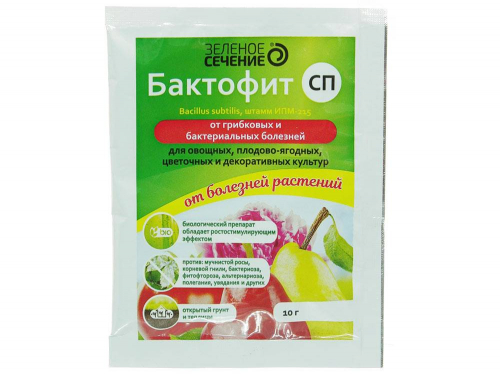 Купить Бактофит 10г фунгицид от мучнистой росы и фитофторы Зеленое сечение