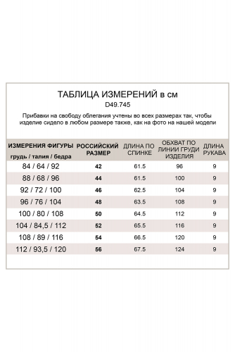 Футболка женская светло-красный