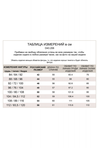 Топ женский светло-красный