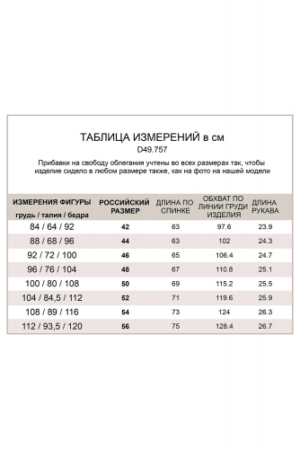 Удлиненная свободная футболка из фактурного 100% хлопка