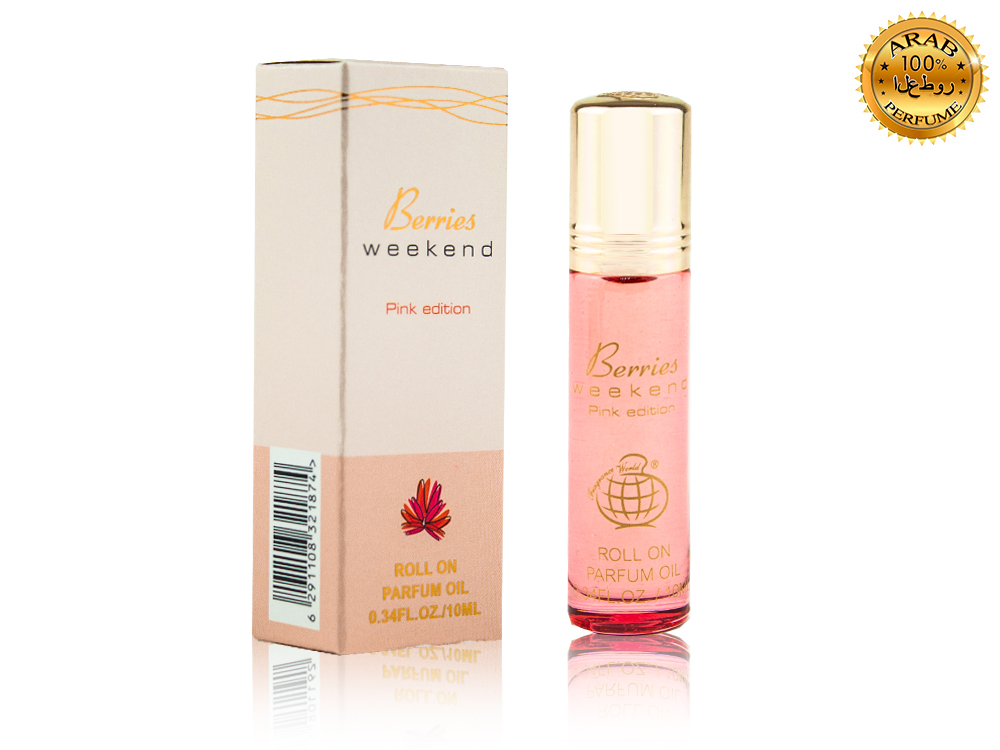 Масляные духи Fragrance World Berries Weekend Pink Edition, Edp, 10 ml (ОАЭ ОРИГИНАЛ)
