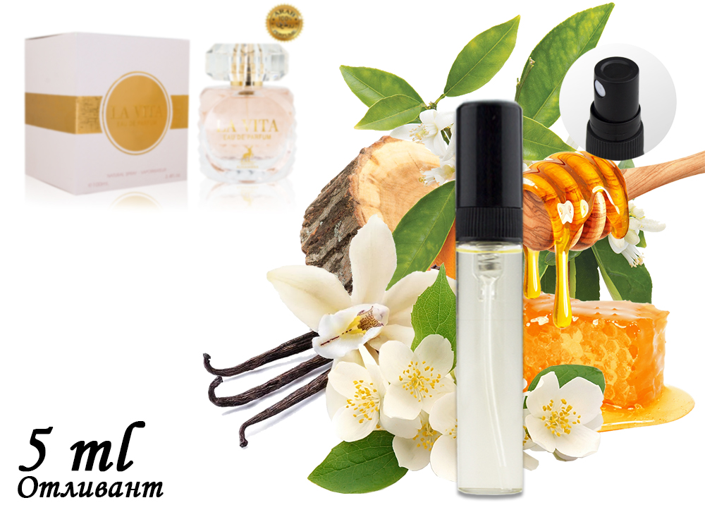 Пробник Alhambra La Vita, Edp, 5 ml (ОАЭ ОРИГИНАЛ) 262