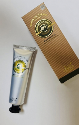 Eco Branch Крем для рук и ногтей с экстрактом авокадо Hand Cream and Nail Therapy Avocado