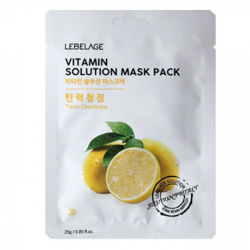 Lebelage Vitamin Solution Mask Pack Маска тканевая с витаминами