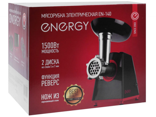 Мясорубка ENERGY EN-140, реверс арт.008152